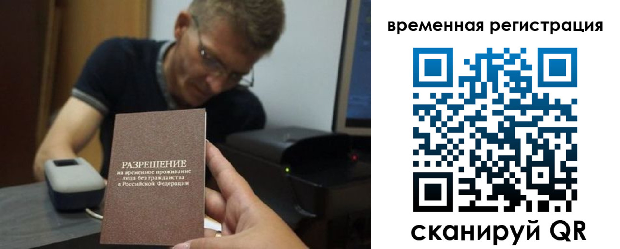 форма 3 в Урус-Мартане