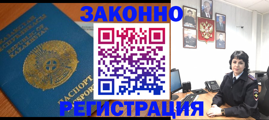 форма 3 в Урус-Мартане