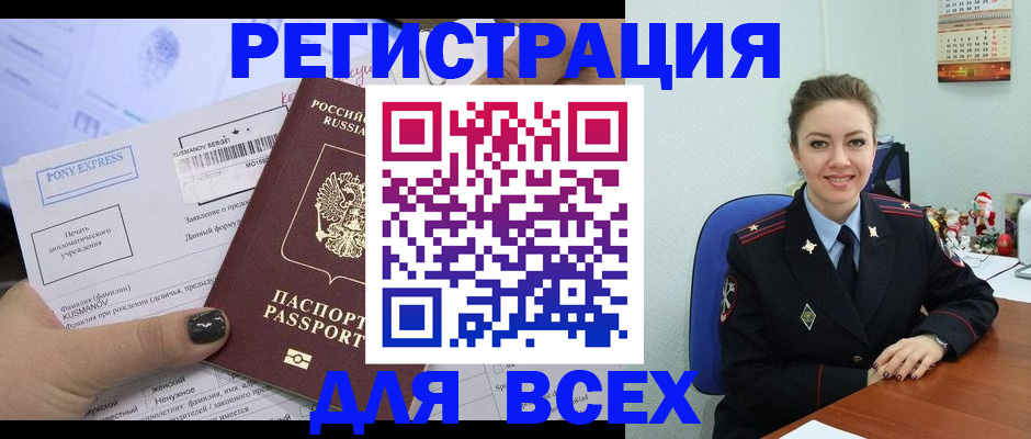 регистрация для дет. сада в Урус-Мартане