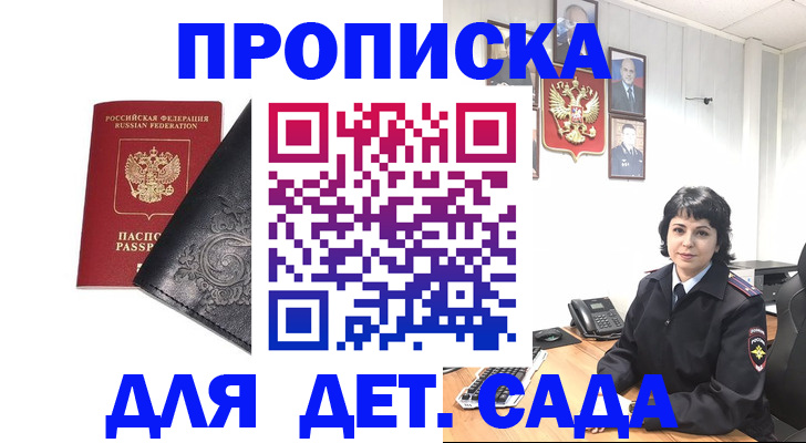 форма 3 в Урус-Мартане